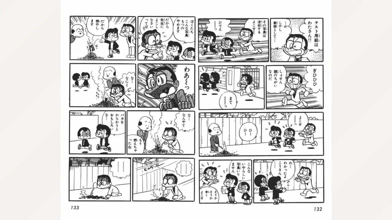 [Ebihara Takeshi]  Maitchingu Machiko Sensei (Volume 2) 画像番号 67