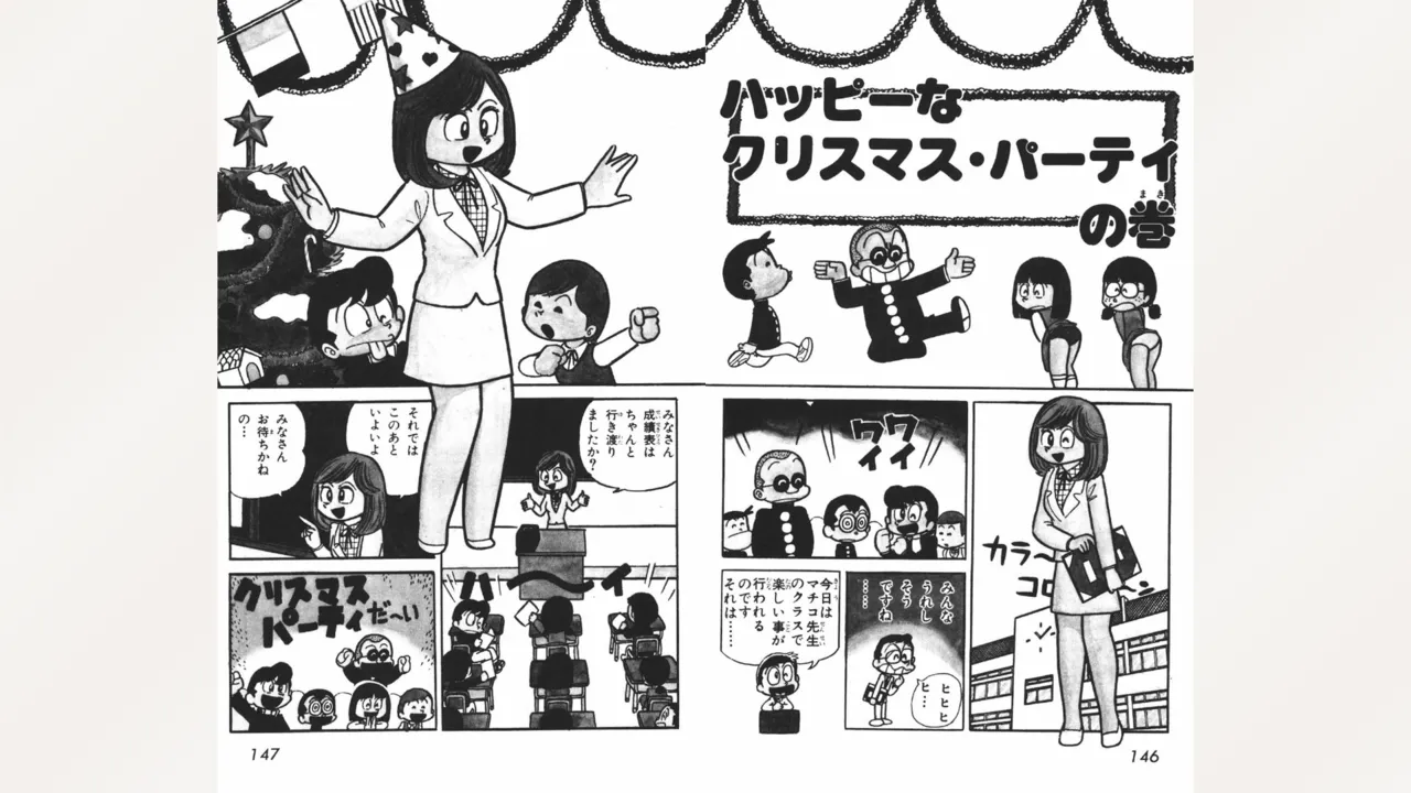 [Ebihara Takeshi]  Maitchingu Machiko Sensei (Volume 2) 画像番号 74