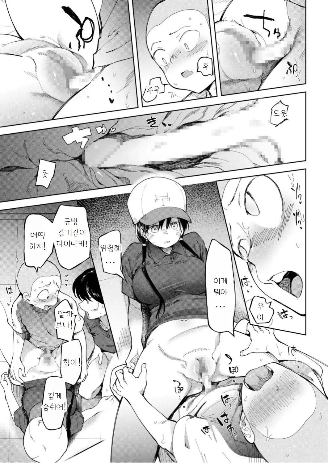 [Doemutan] Gakuen yakyubu ~ manatsu no gasshuku-chu ni tanetsuke sa reru joshi maneja-tachi ~4 [Korean] Bildnummer 17