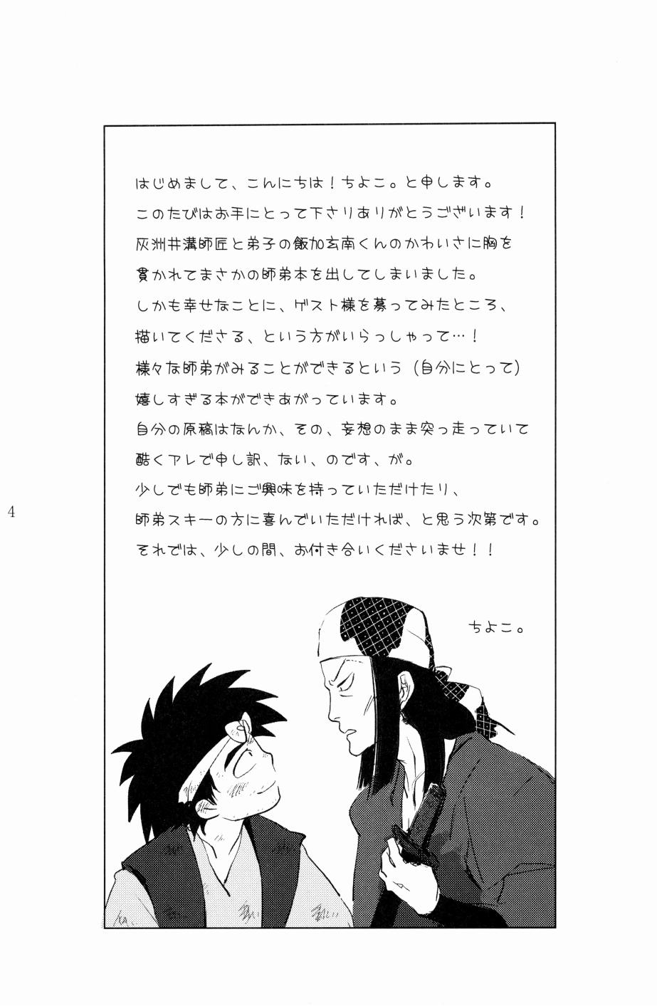 [ちよこ。] 燦燦 5eme image