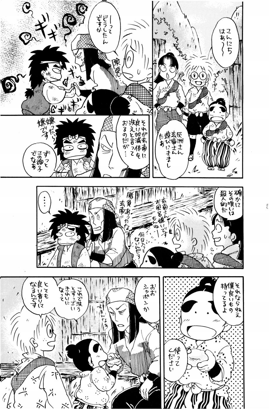 [ちよこ。] 燦燦 6eme image