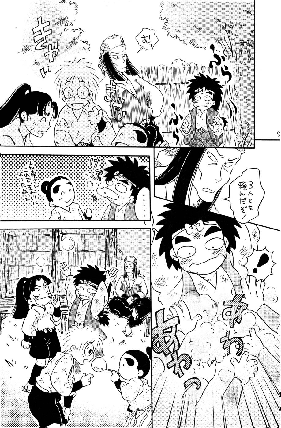 [ちよこ。] 燦燦 10eme image