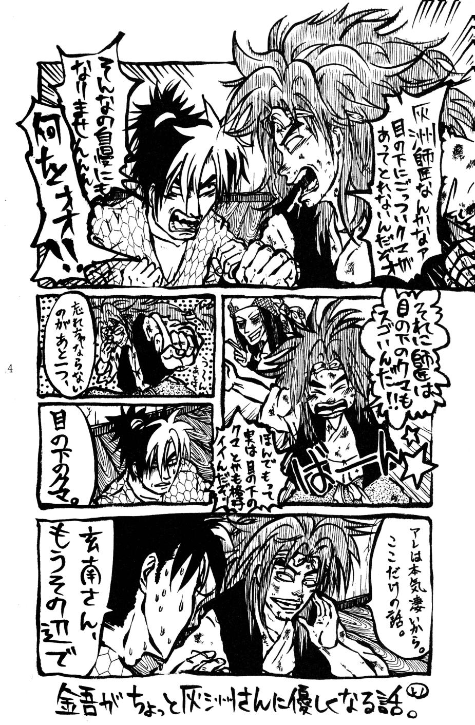 [ちよこ。] 燦燦 15eme image