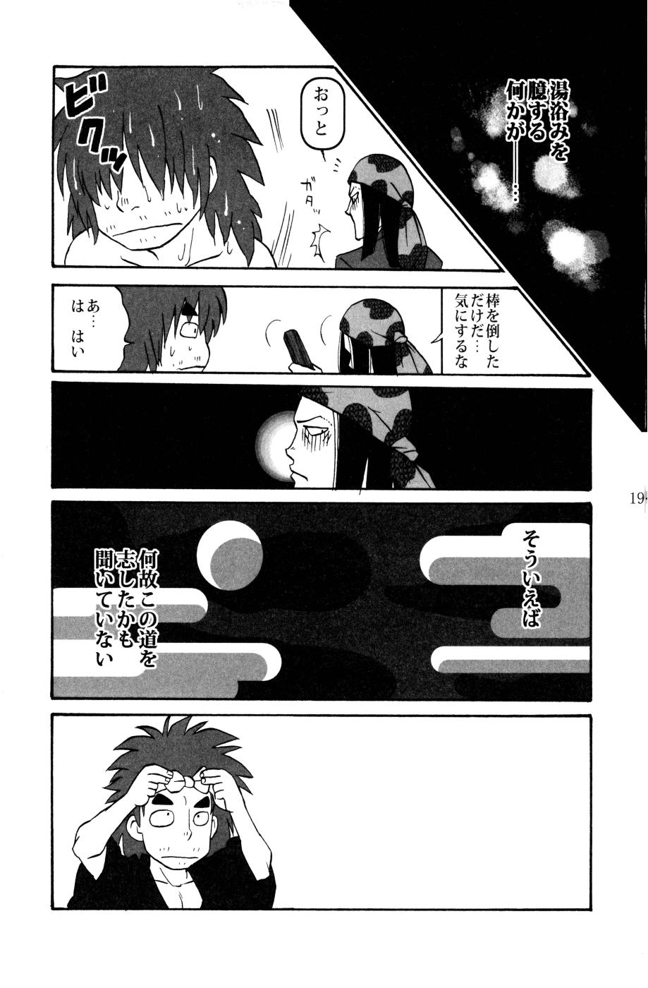 [ちよこ。] 燦燦 20eme image