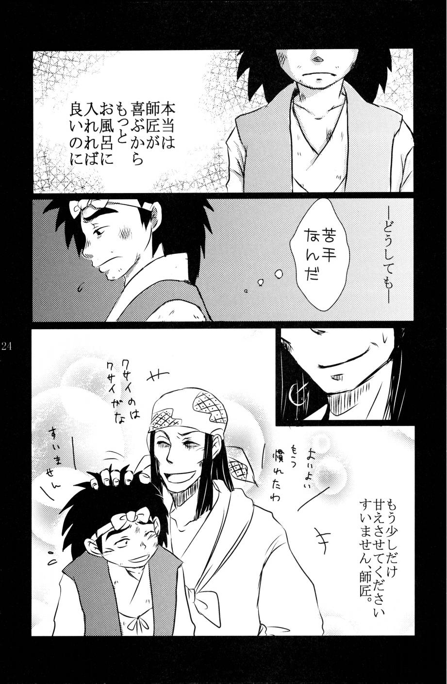 [ちよこ。] 燦燦 25eme image