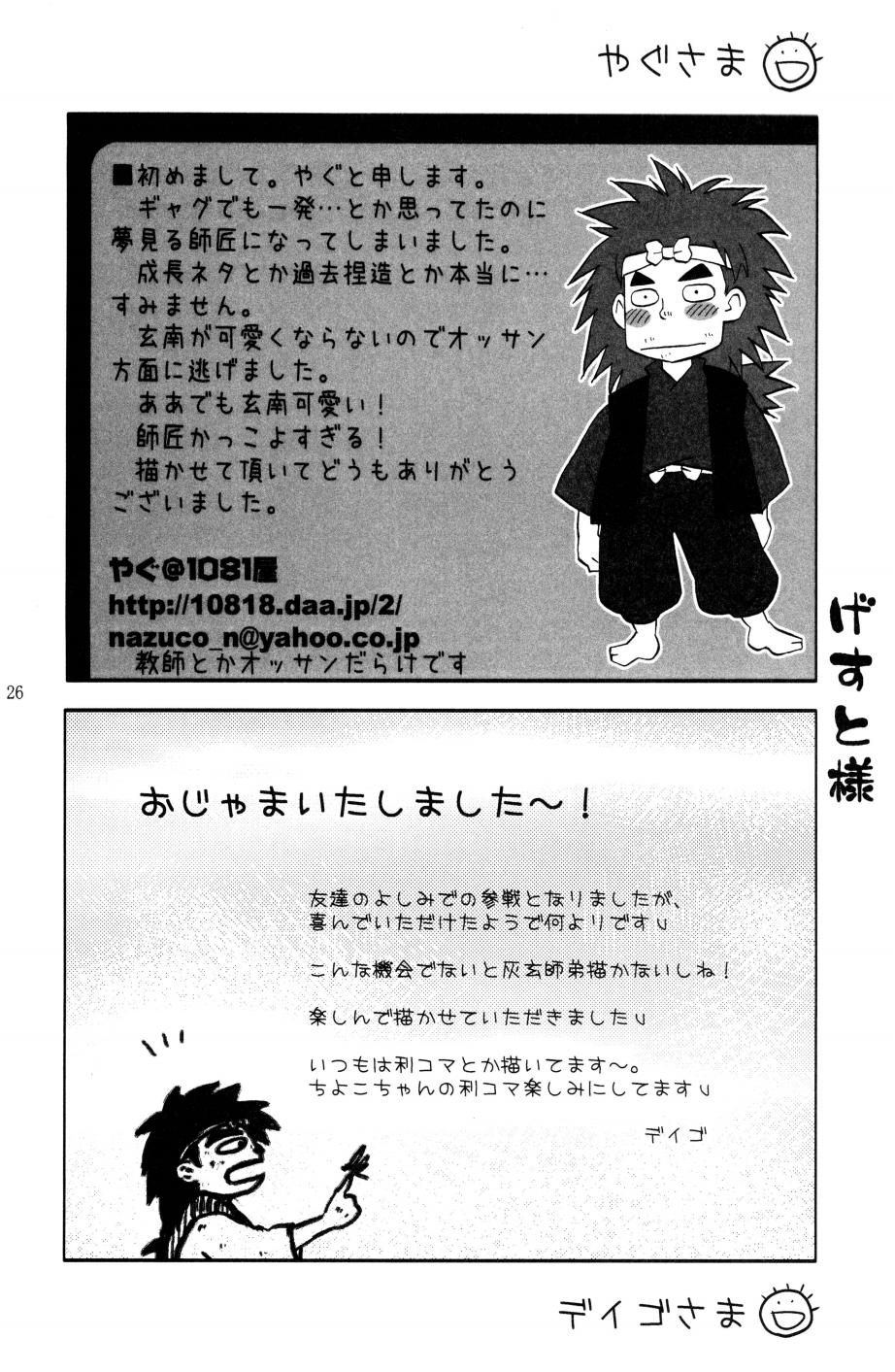 [ちよこ。] 燦燦 27eme image