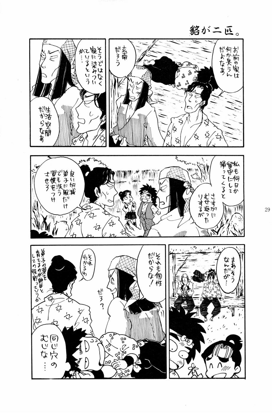 [ちよこ。] 燦燦 30eme image