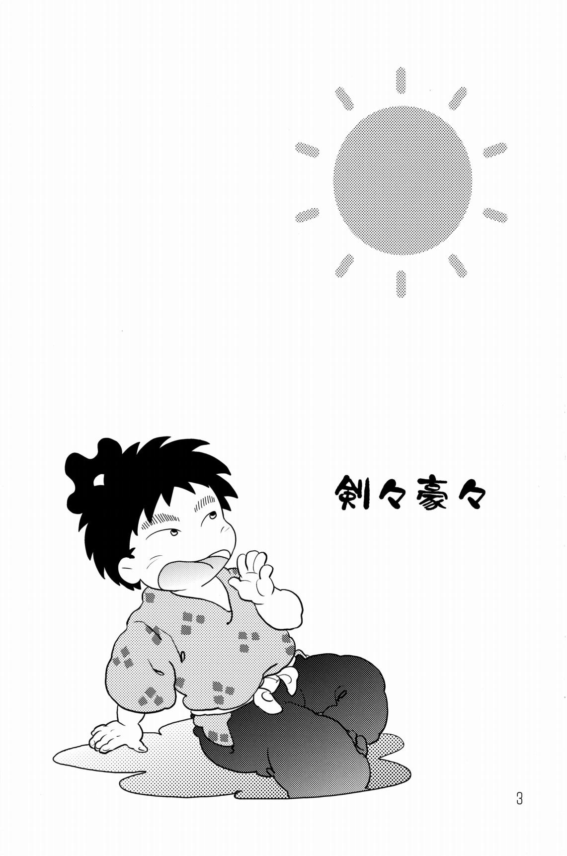 [ちよこ。] 剣々豪々 图片编号 4