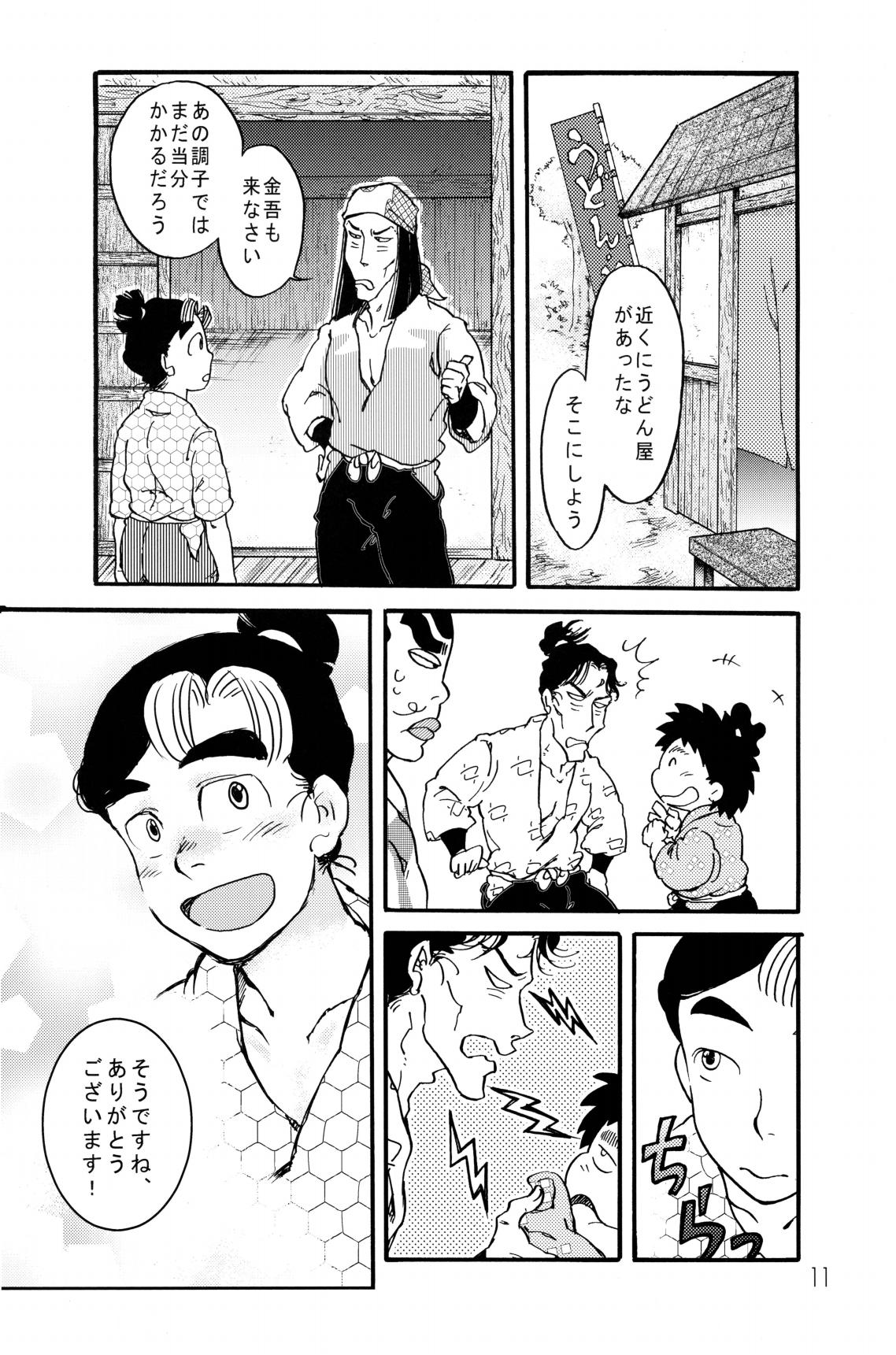 [ちよこ。] 剣々豪々 图片编号 12