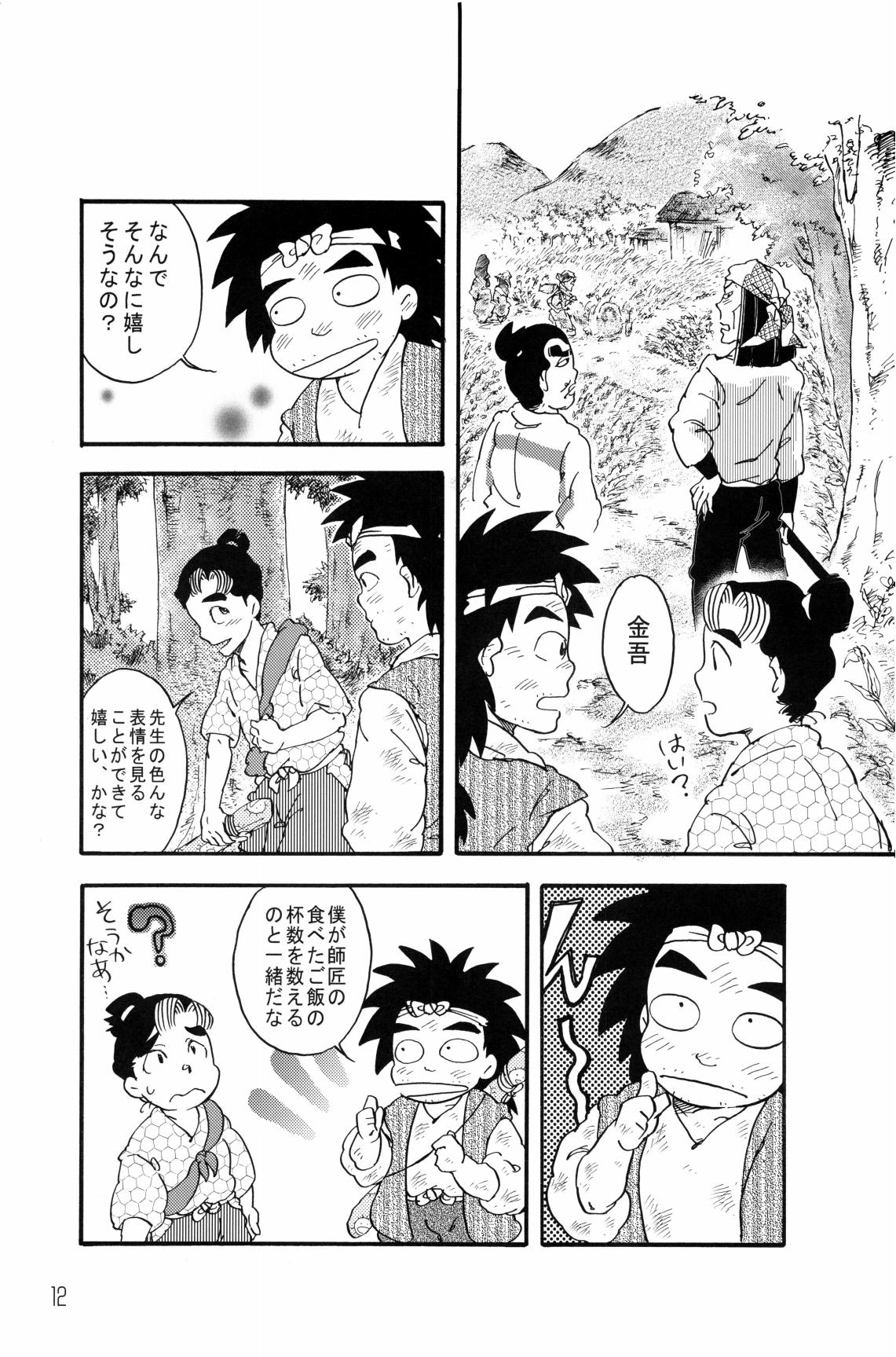 [ちよこ。] 剣々豪々 图片编号 13