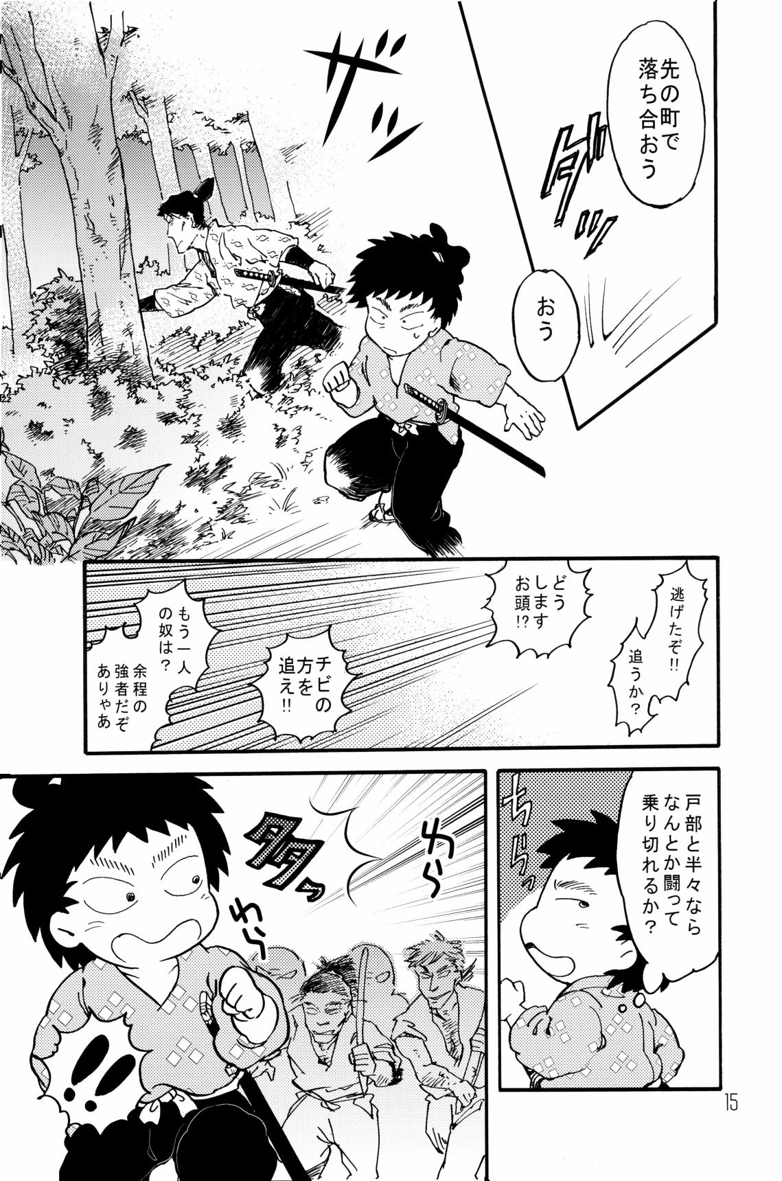 [ちよこ。] 剣々豪々 图片编号 16