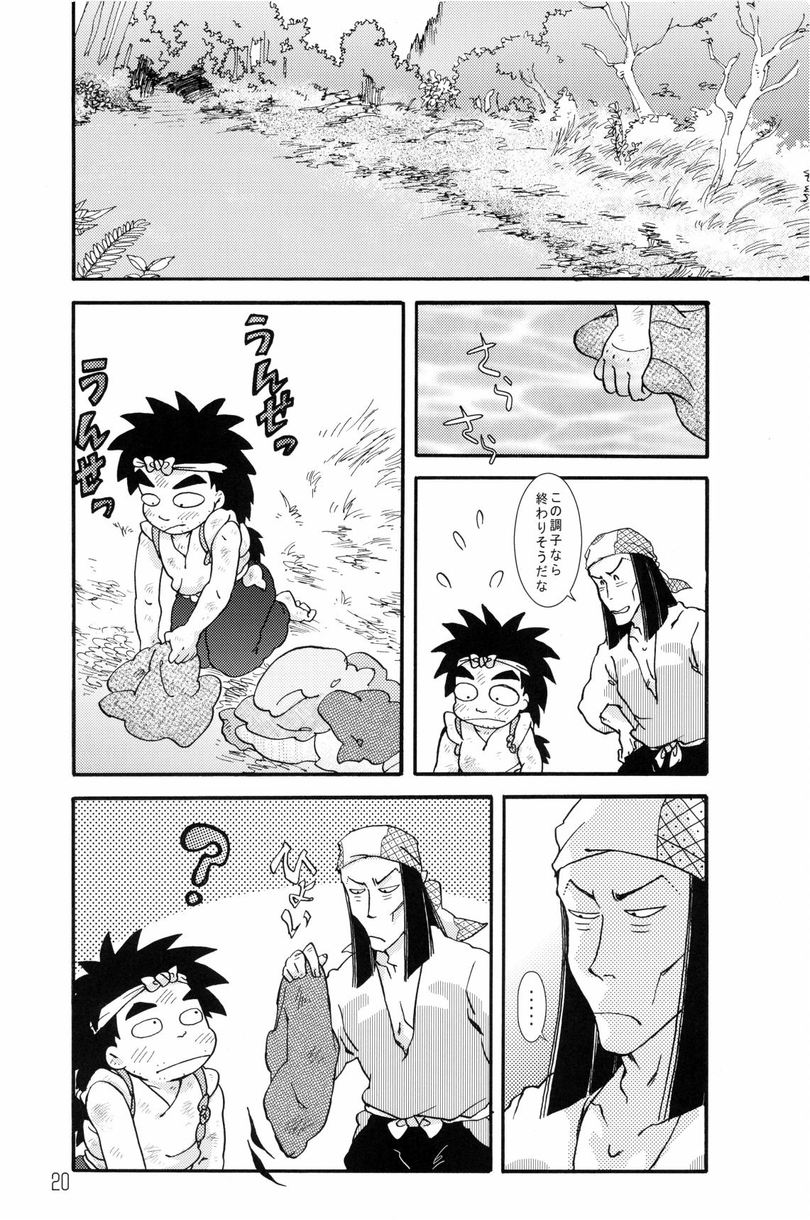 [ちよこ。] 剣々豪々 图片编号 21