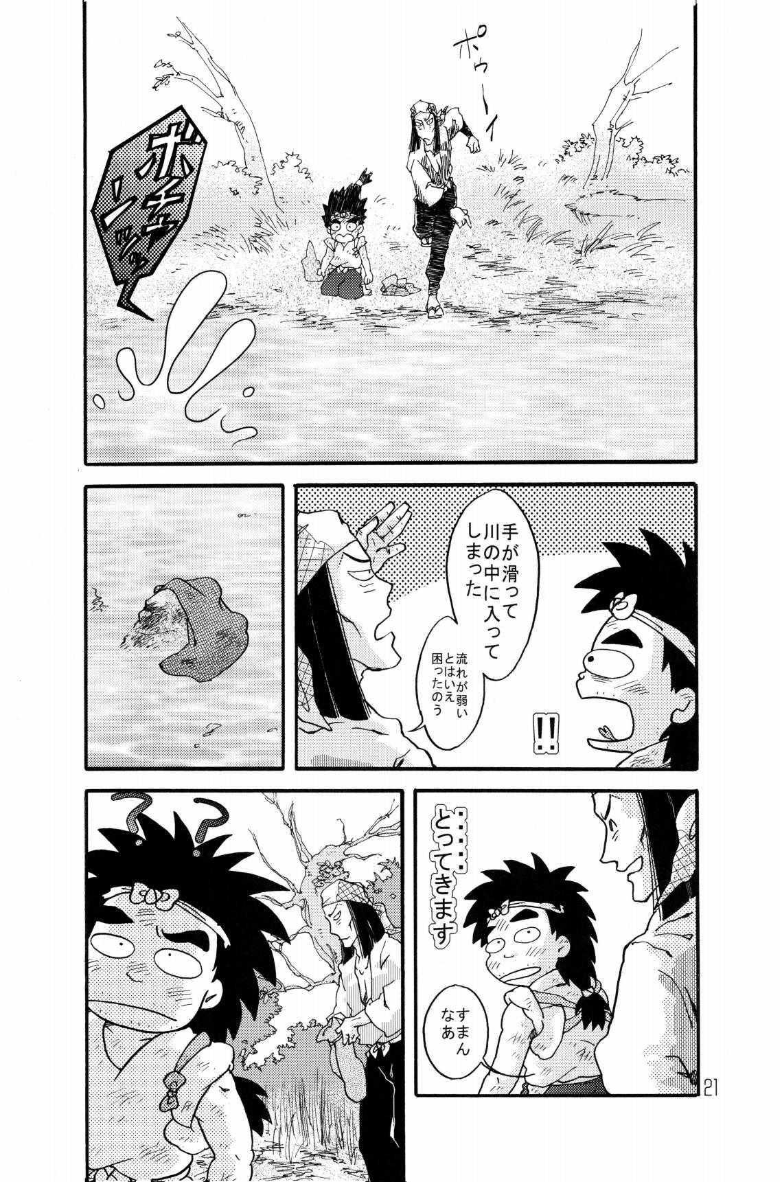 [ちよこ。] 剣々豪々 图片编号 22