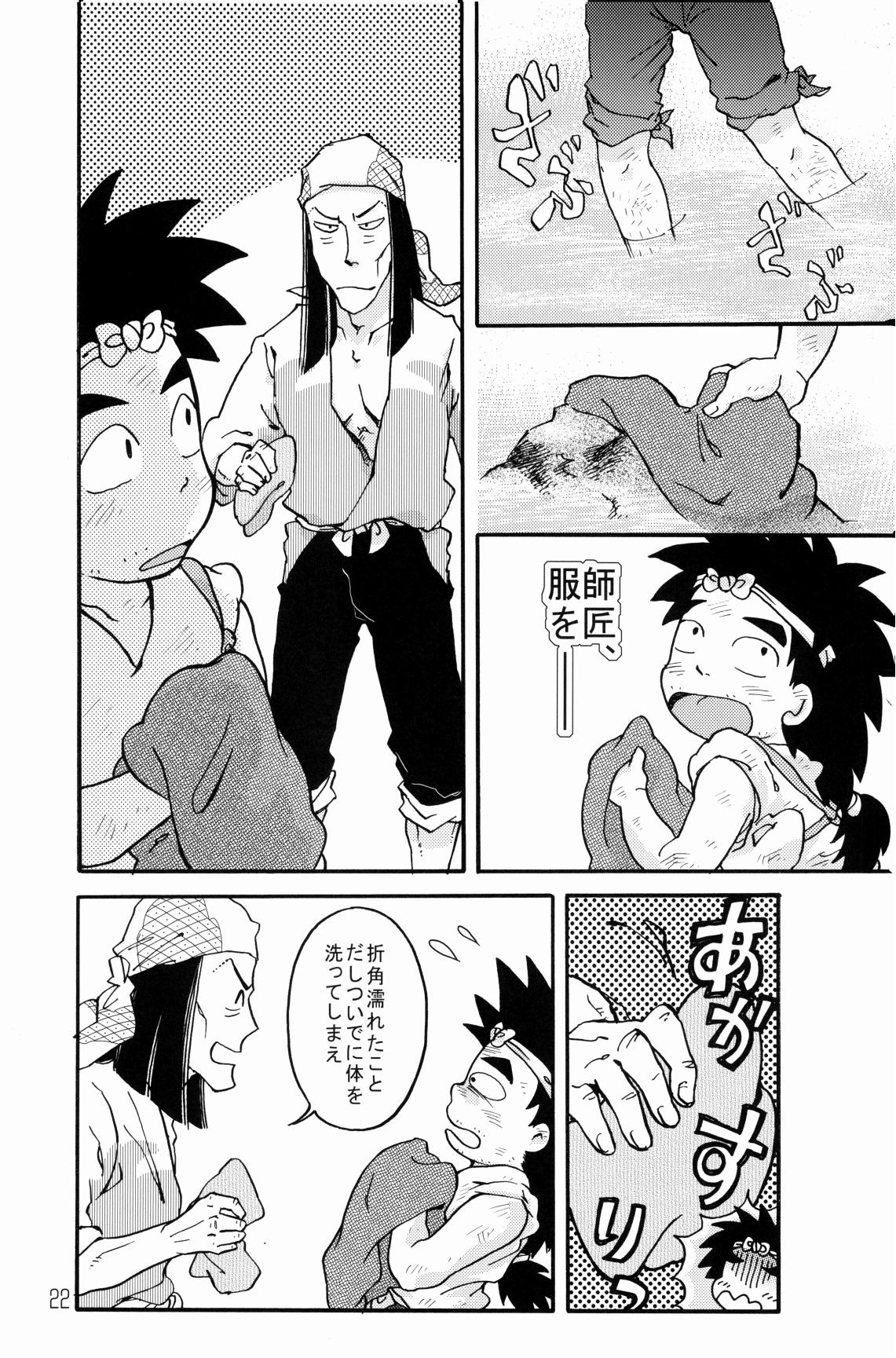 [ちよこ。] 剣々豪々 图片编号 23