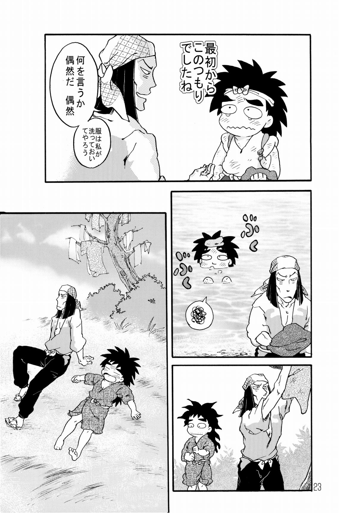 [ちよこ。] 剣々豪々 图片编号 24