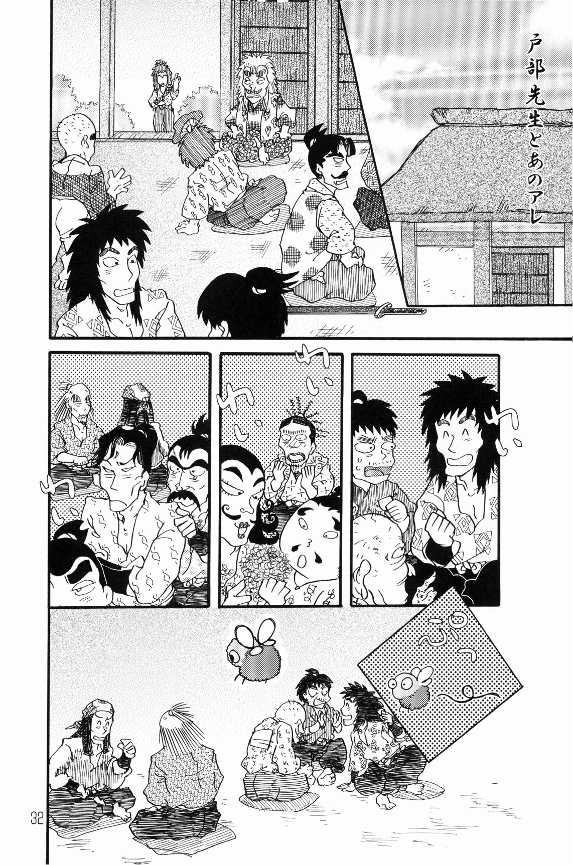 [ちよこ。] 剣々豪々 图片编号 33