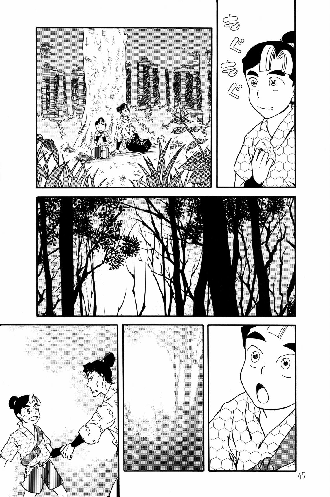 [ちよこ。] 剣々豪々 图片编号 48