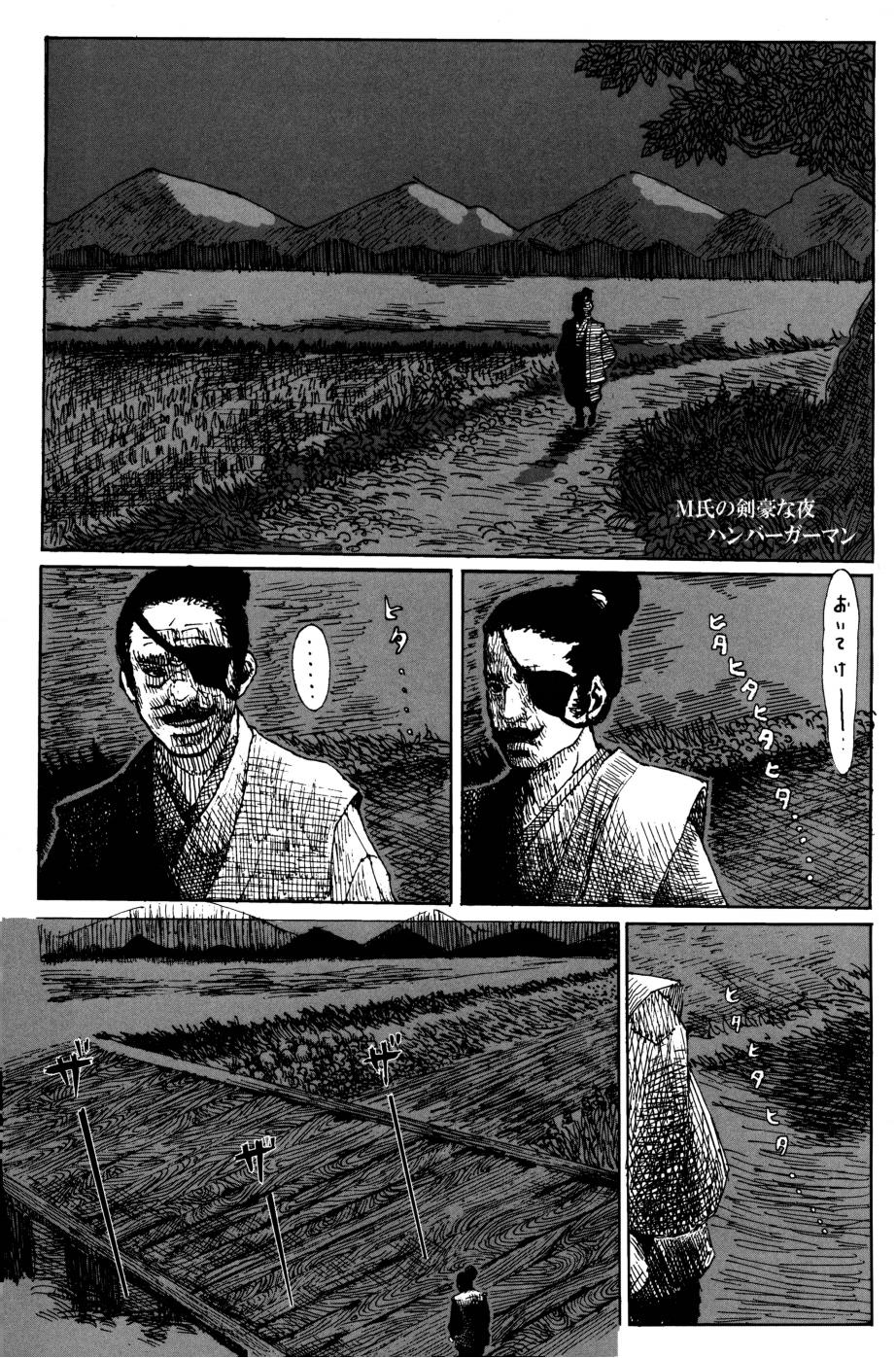 [モモスケ] 剣もほろろん 图片编号 10