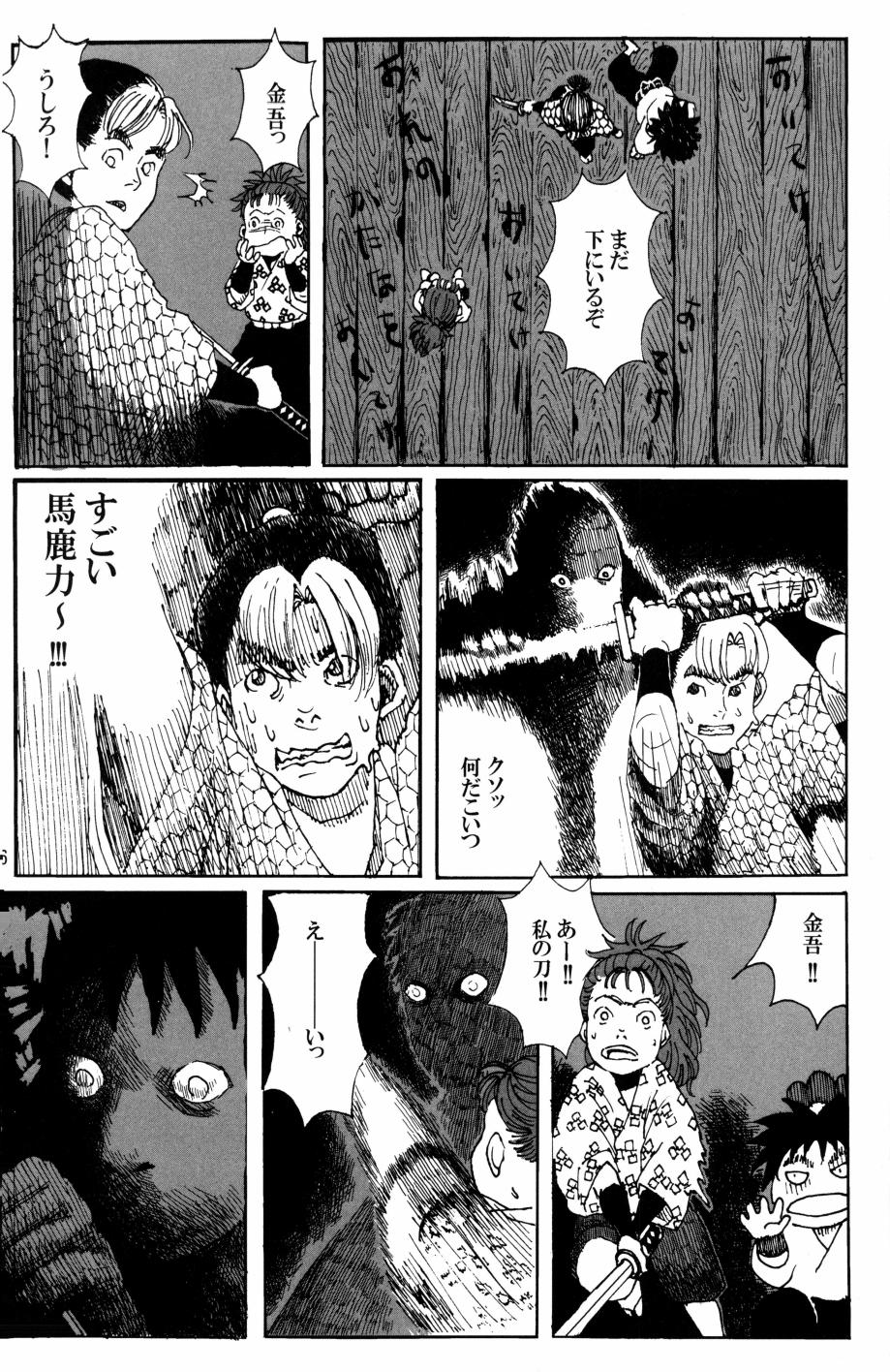 [モモスケ] 剣もほろろん 图片编号 17