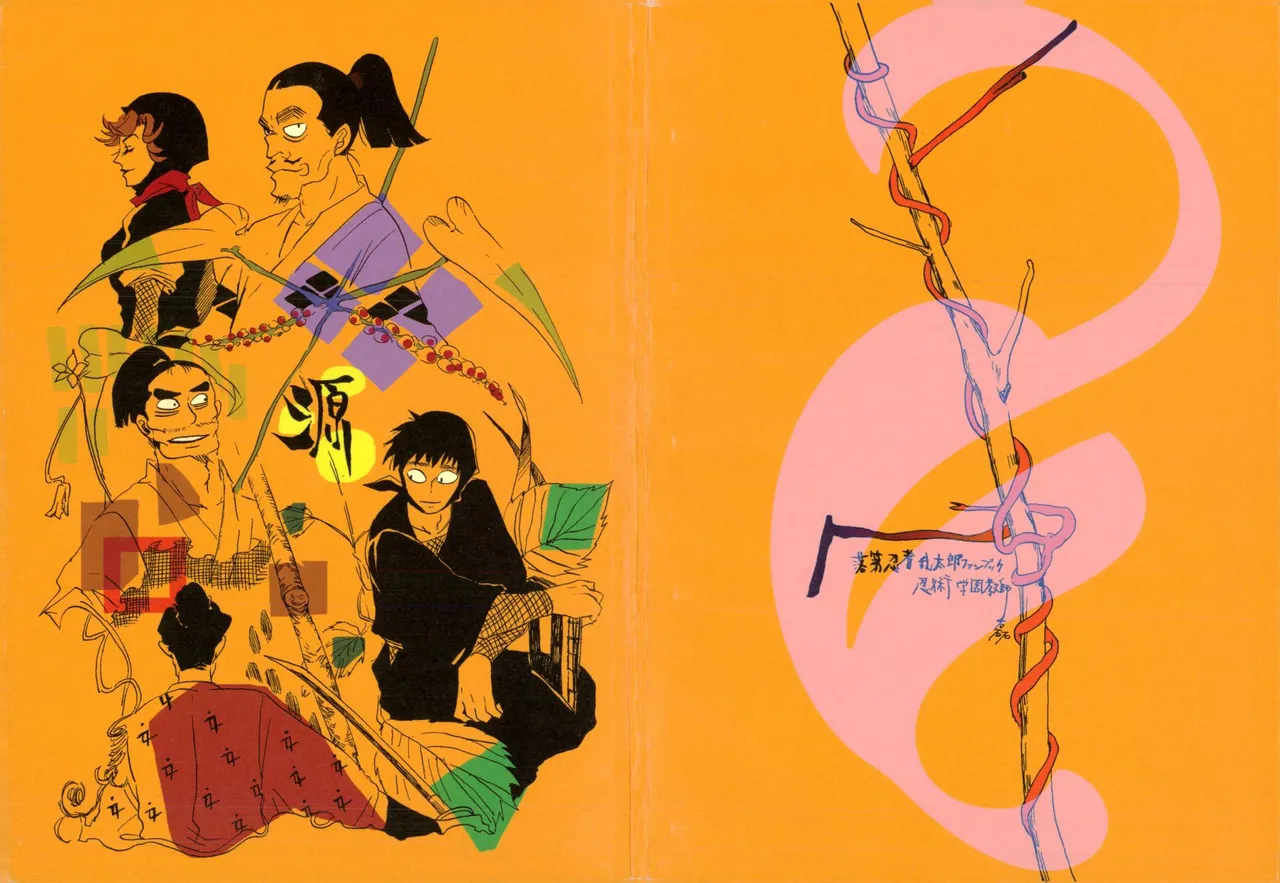 [笠原] 源 图片编号 1