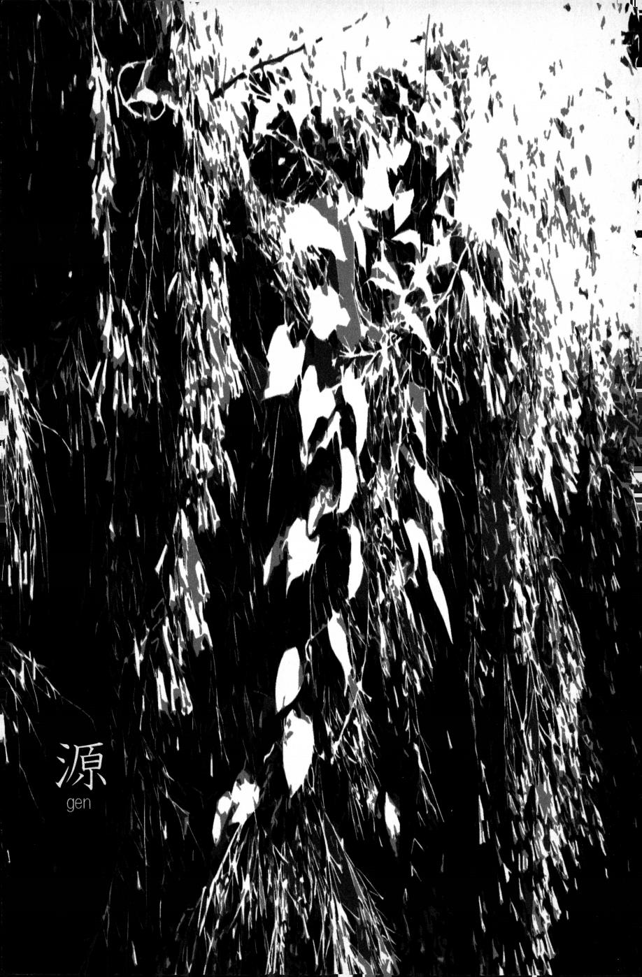 [笠原] 源 图片编号 2