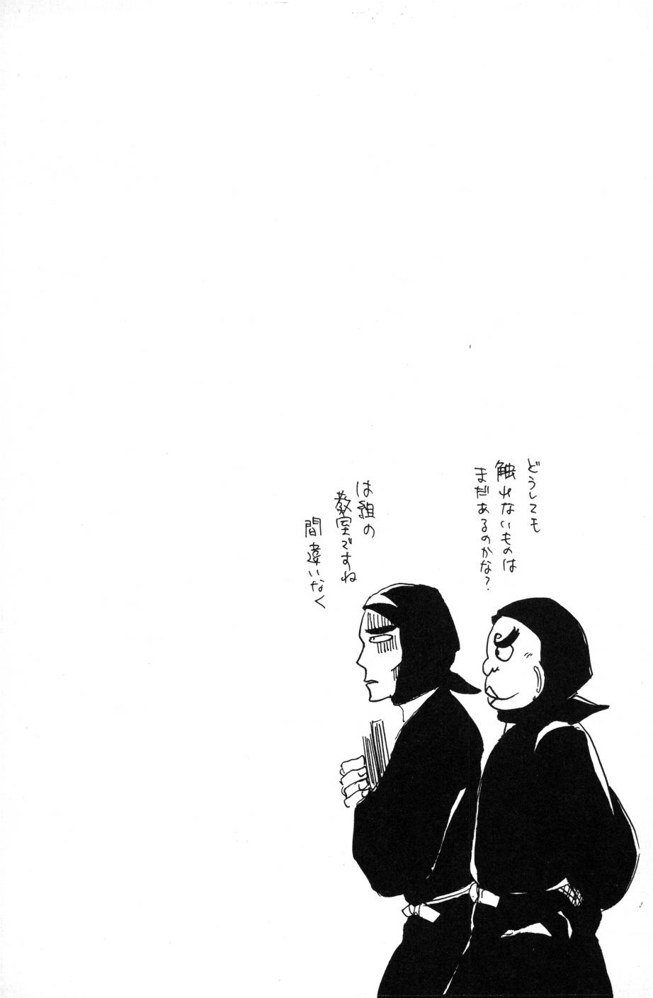 [笠原] 源 图片编号 7