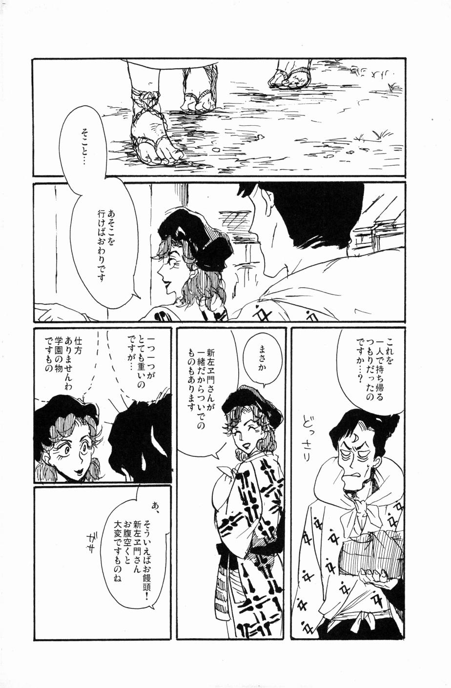 [笠原] 源 图片编号 11