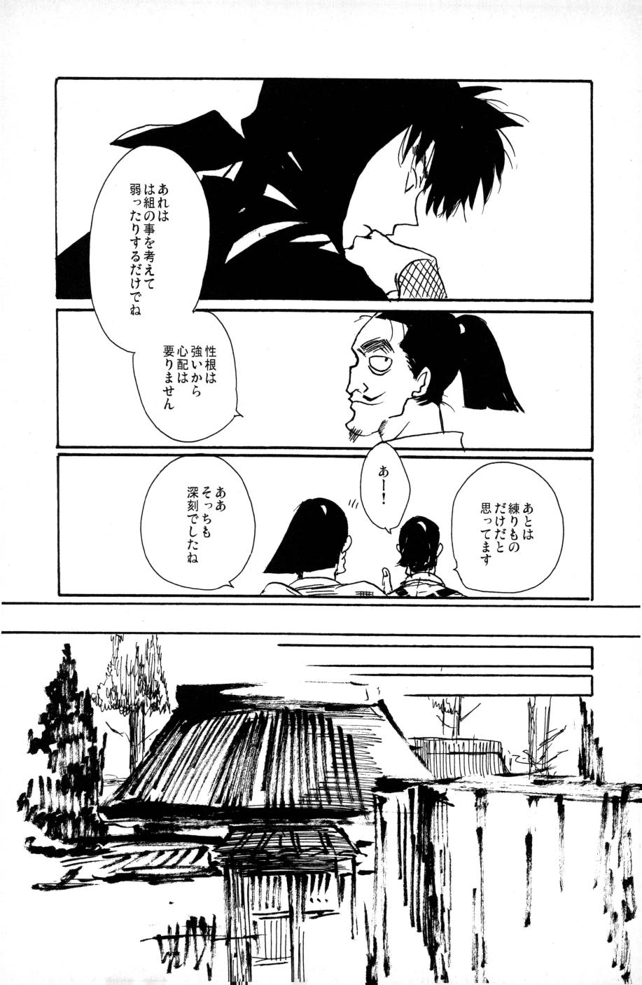 [笠原] 源 图片编号 22