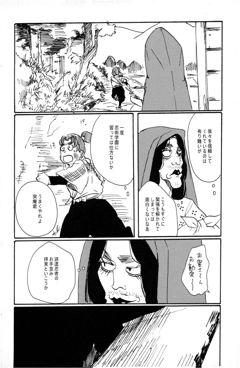 [笠原] 源 图片编号 31