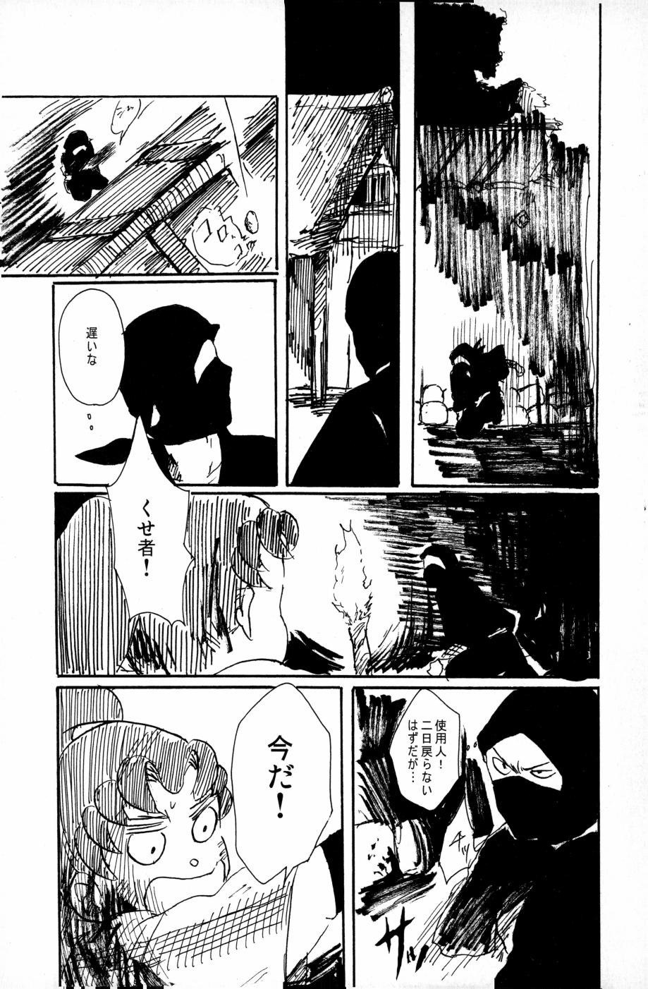 [笠原] 源 图片编号 32