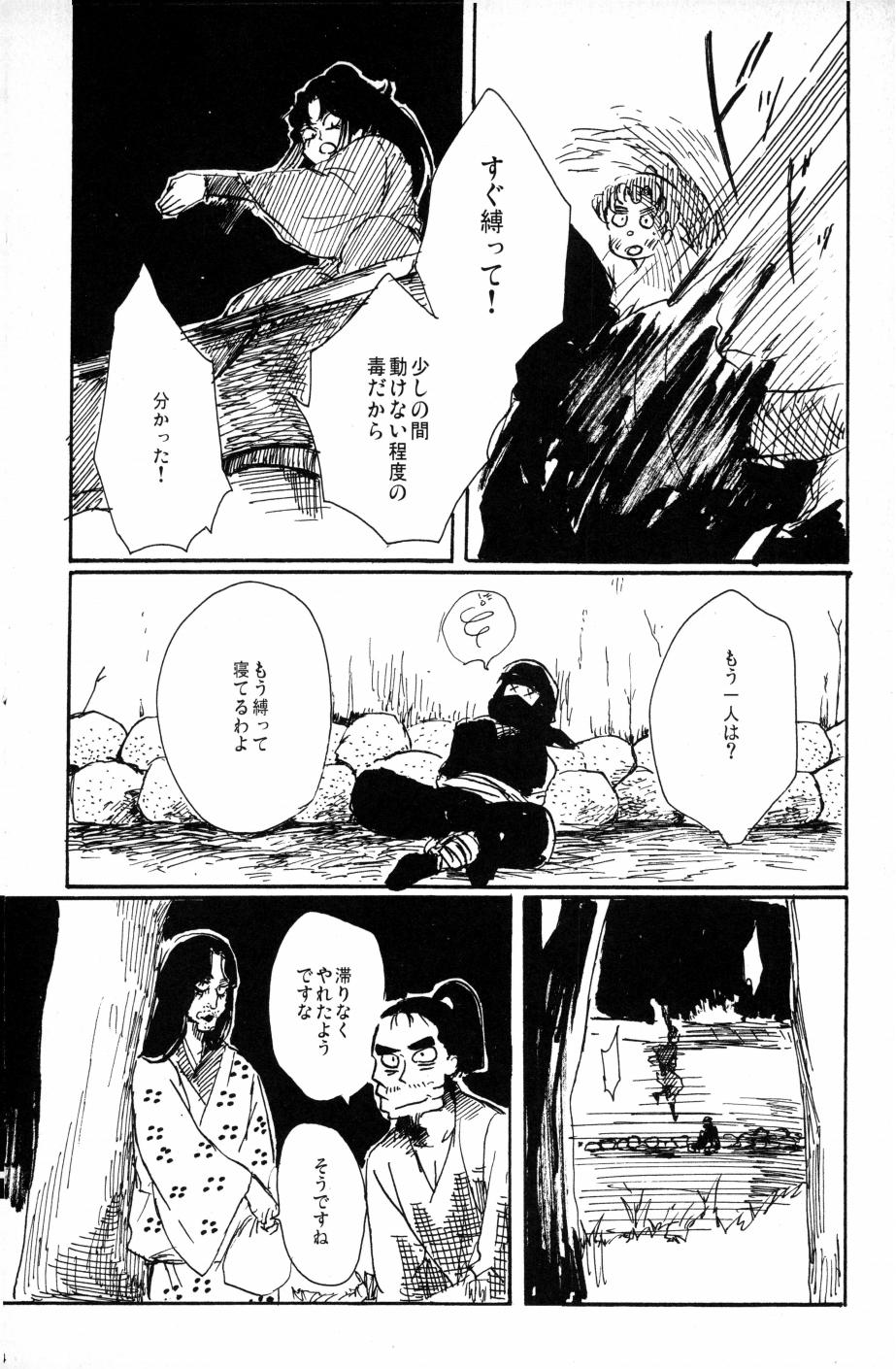 [笠原] 源 图片编号 33