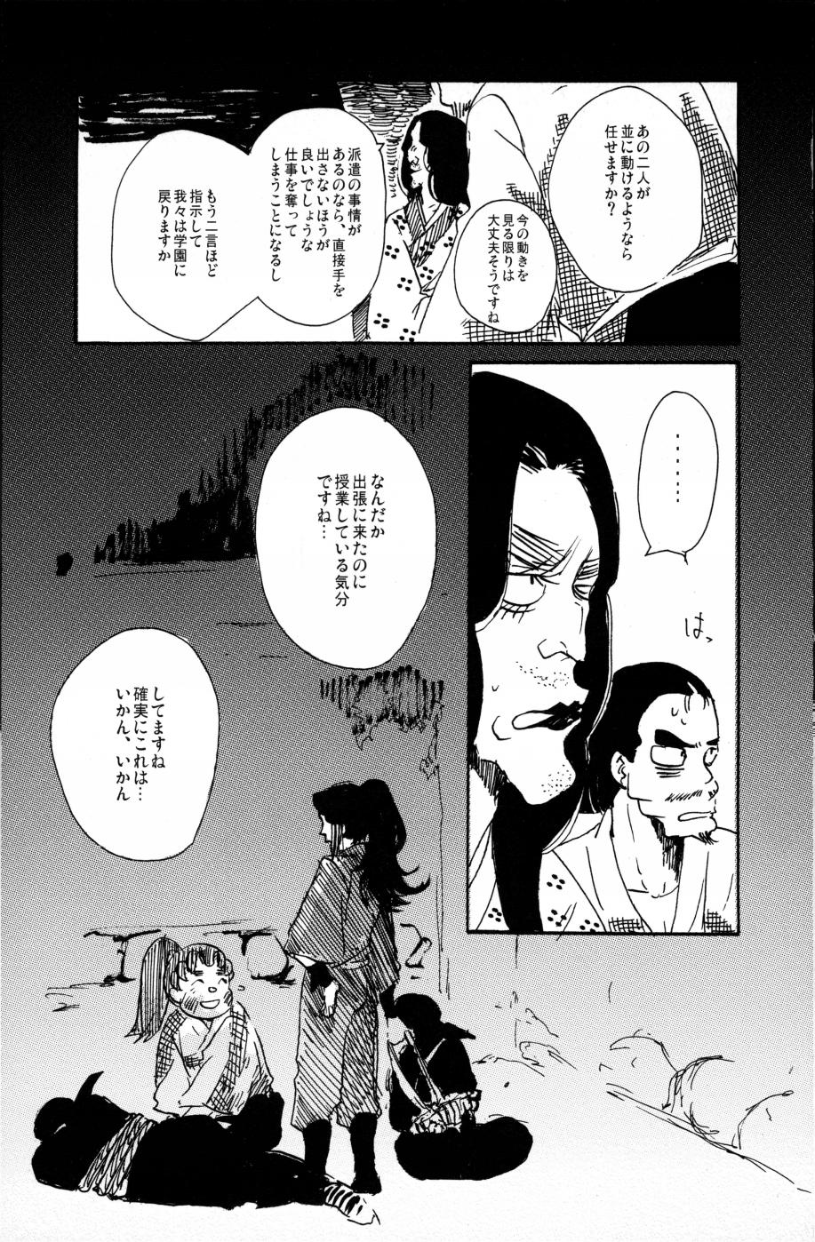 [笠原] 源 图片编号 34