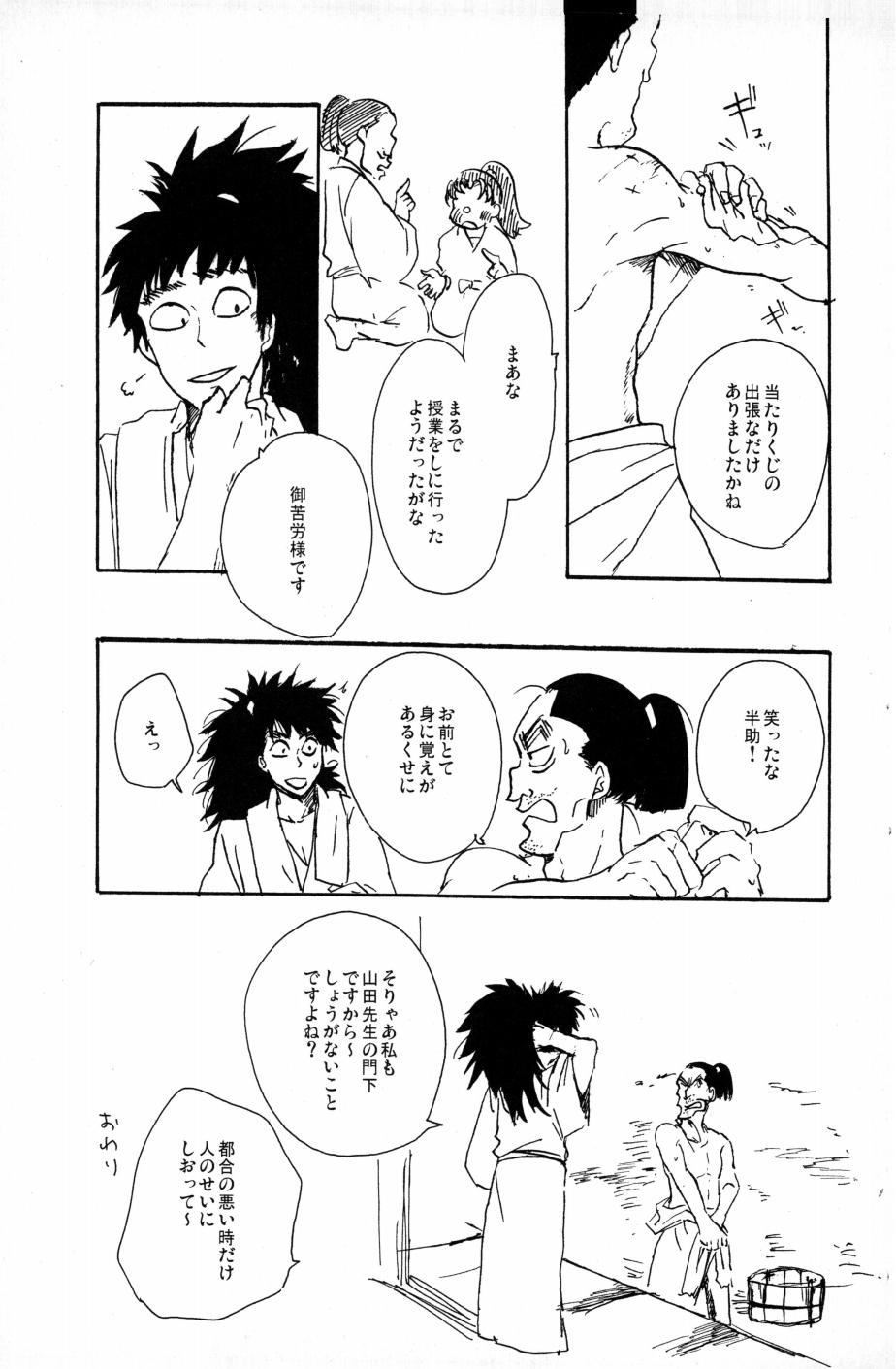 [笠原] 源 图片编号 36