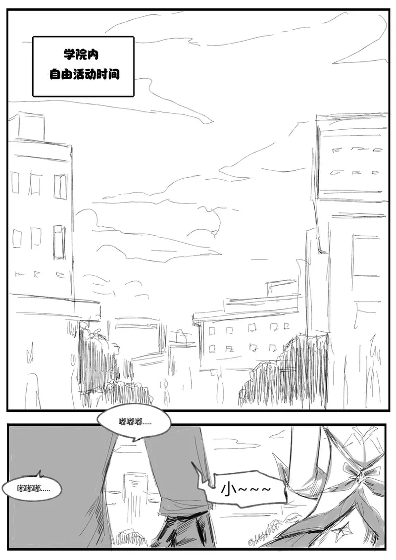 [Pd] 守护者之星6[Chinese] 图片编号 4