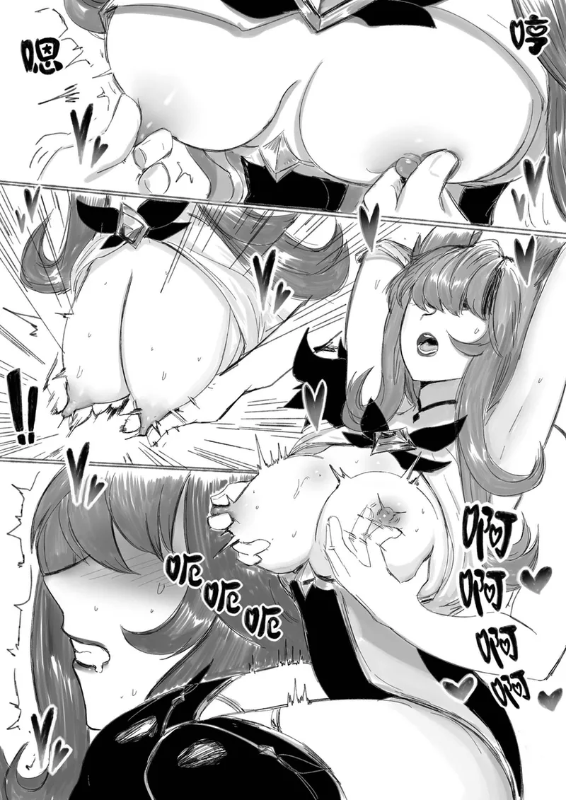 [Pd] 守护者之星6[Chinese] 图片编号 23