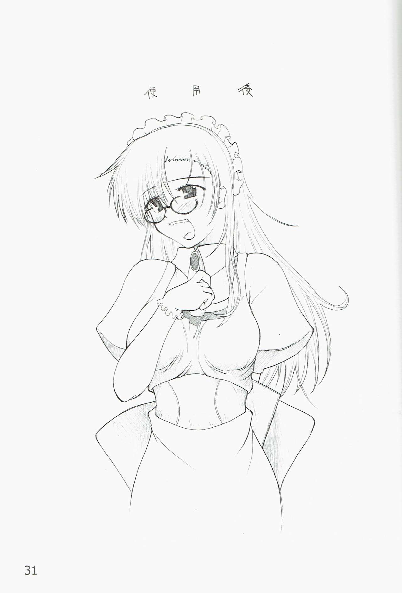 (C63) [Forbidden-Lips (Ryo)] Poison Attack (Ragnarok Online) изображение № 33