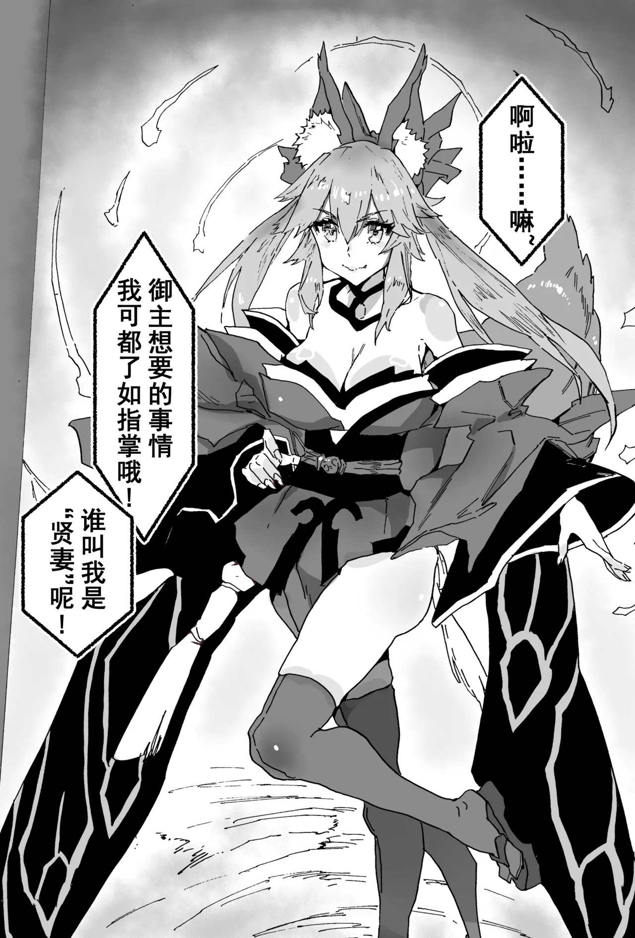 [Hiro潶] 《良妻》 image number 2