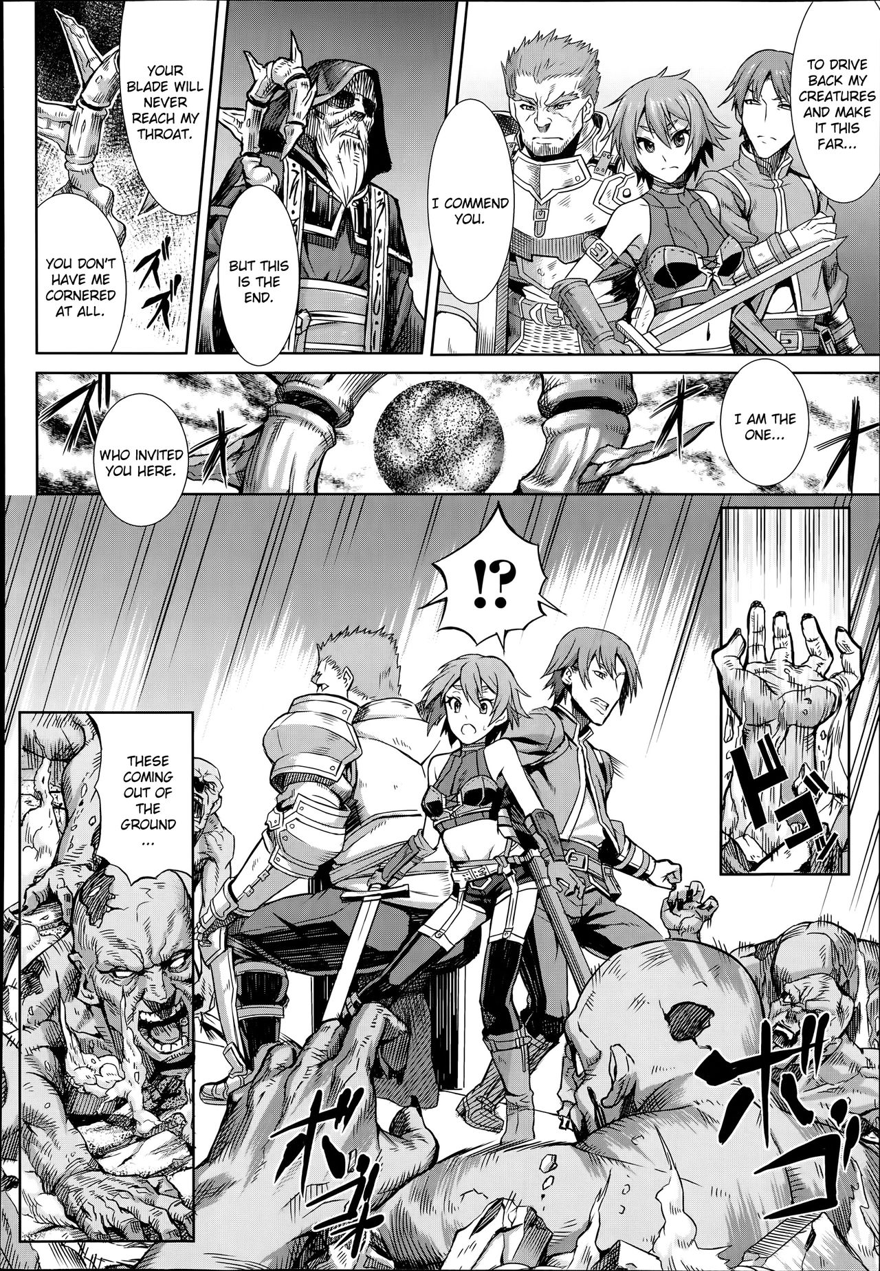 [Take] Shikabane Otoshi | Corpse Break (COMIC Unreal 2014-06 Vol. 49) [English] [Kizlan] изображение № 2