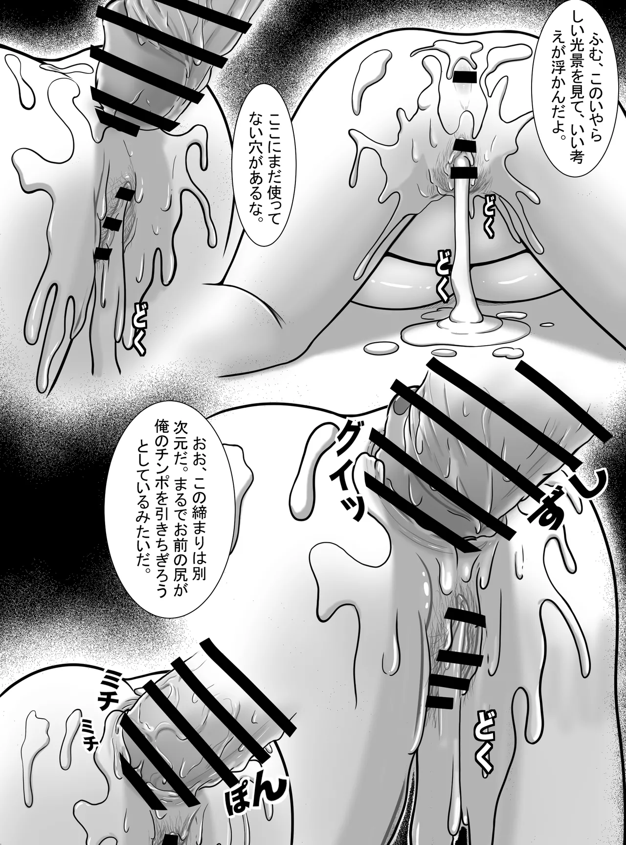 [Hentia-chan] Dandadan ~ Seiko-san no Fukugyo ~ (Dandadan) 图片编号 17