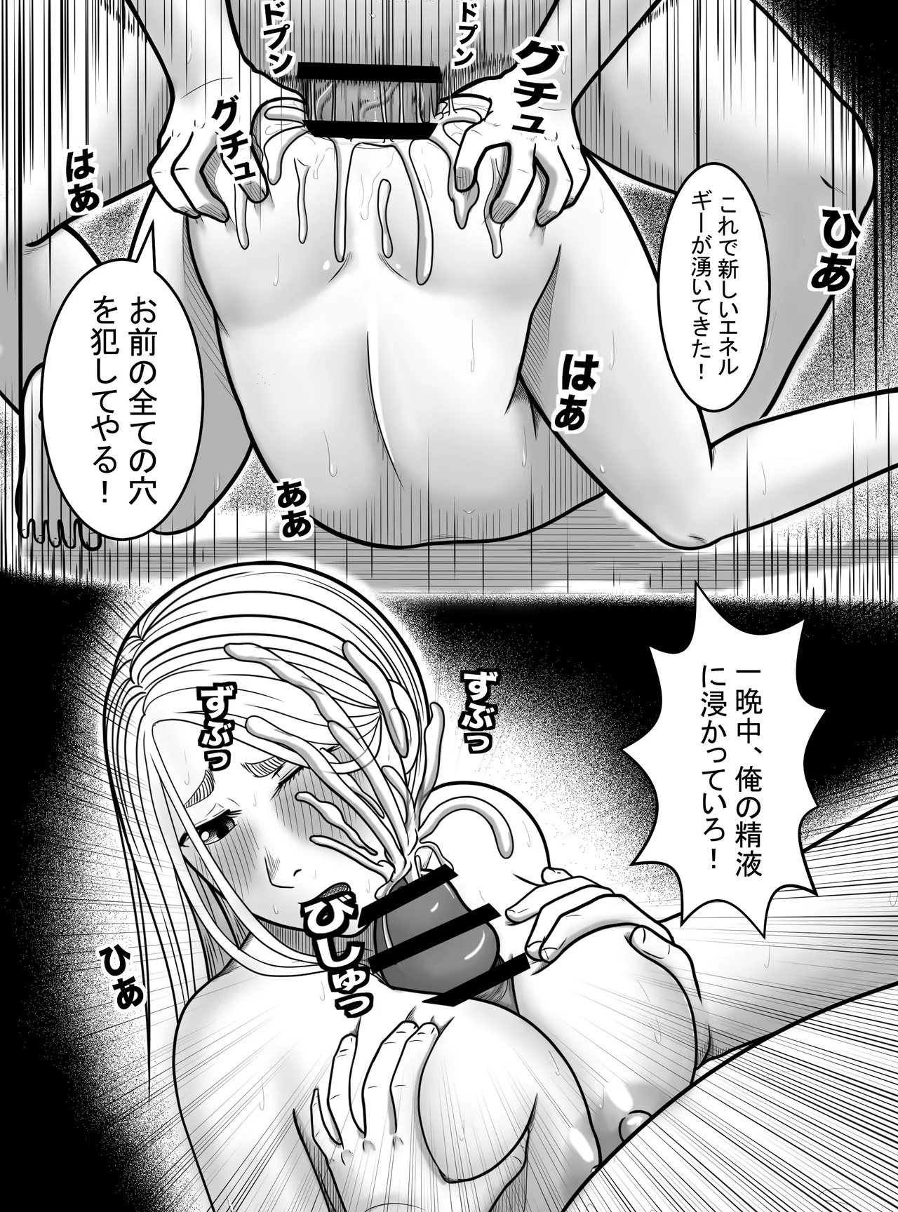 [Hentia-chan] Dandadan ~ Seiko-san no Fukugyo ~ (Dandadan) 图片编号 19
