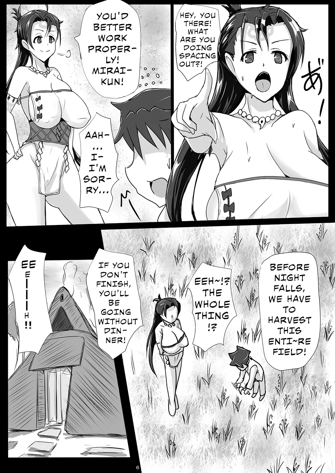 [Yuzuponz (Jiseki)] Drunken Himiko-sama's Semen Harvest Festival ~Sleep Raping the Ancient Japanese Princess~ (Fate/Grand Order) [English] [Digital] 5eme image