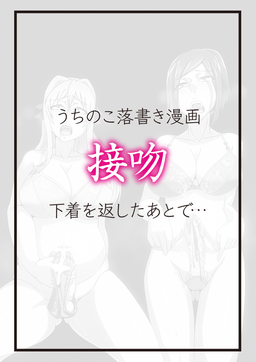 [Taroro] Seppun 图片编号 1