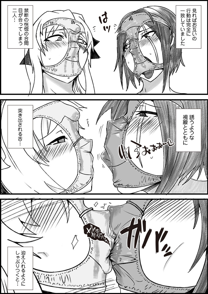 [Taroro] Seppun 图片编号 4