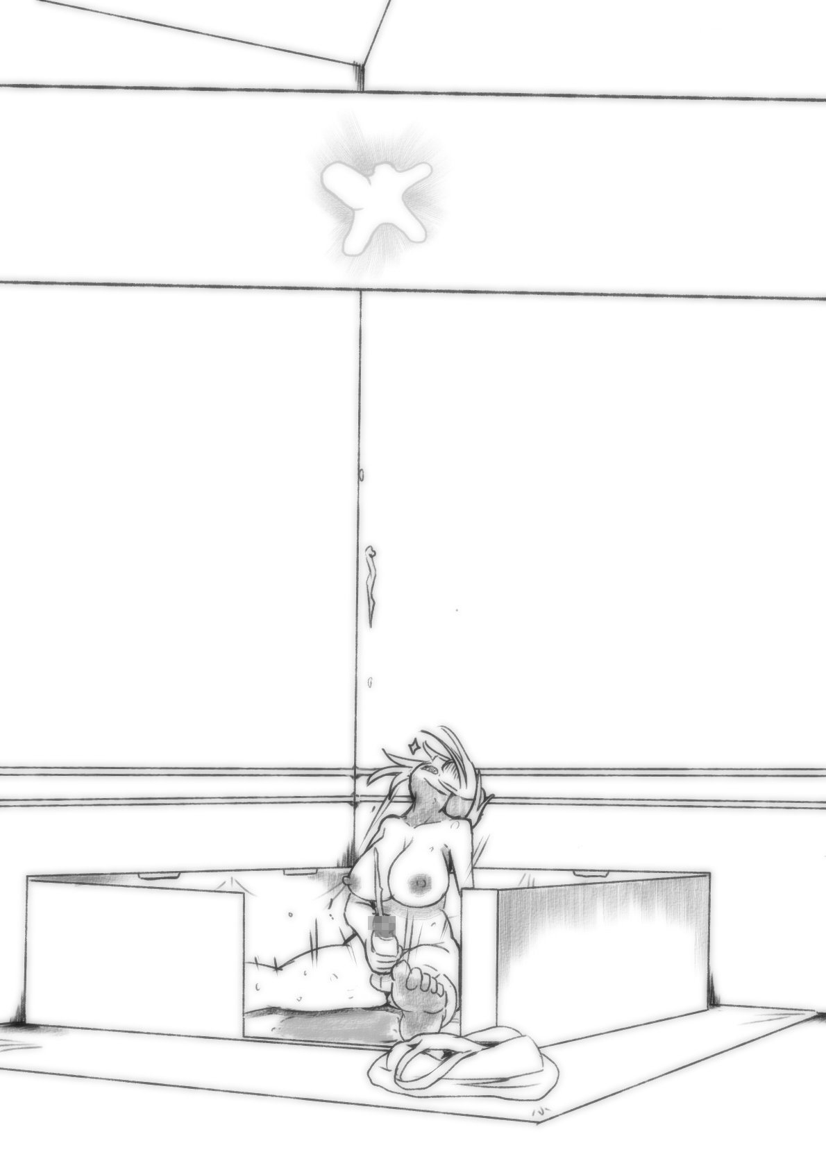 [Taroro] Toile Kinshi no Hi 29eme image