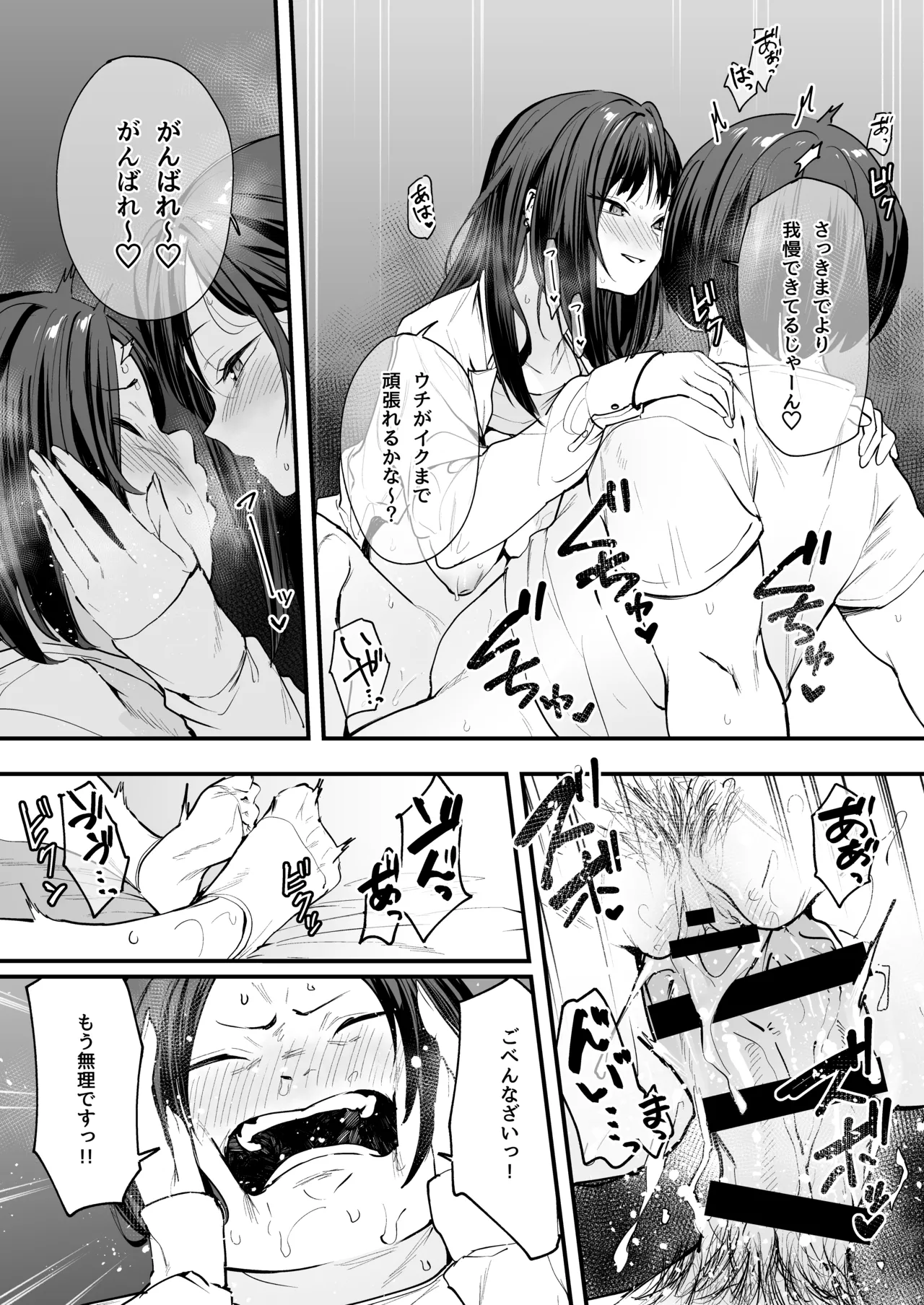 [Fuguta-ke] Otaku no Boku ga Ichigun Gal to Tsukiaerumade no Hanashi [Digital] 画像番号 81