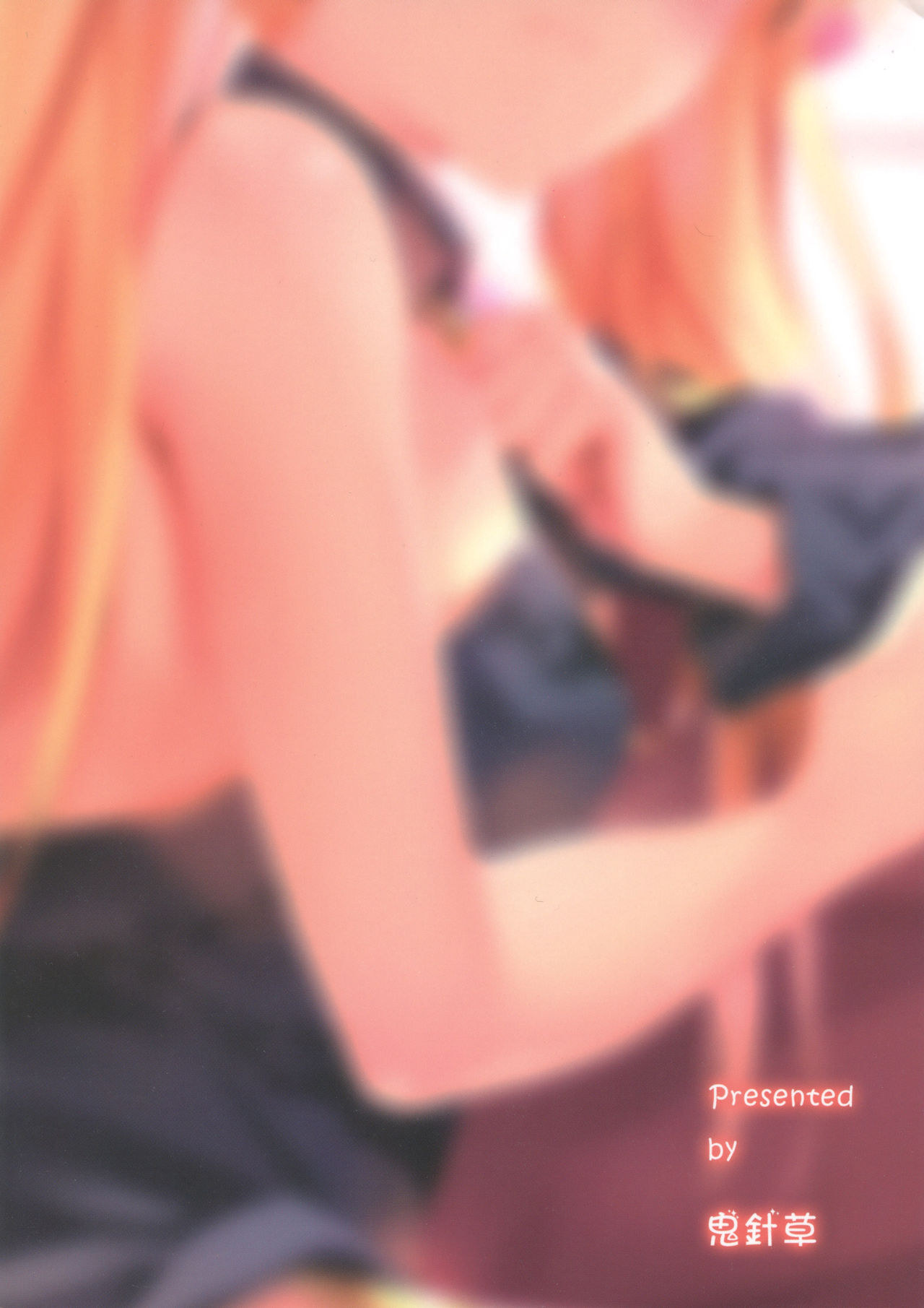 (C97) [Nameless (GuiZhenCao)] Moshi Ere-san ga Oji-san-tachi ni Mawasarettara... (Fate/Grand Order) [English] [CrowKarasu] изображение № 22