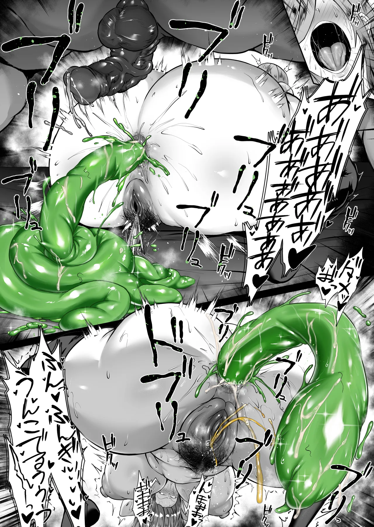 [Waryu] Miku no Goukon (Gotoubun no Hanayome) [Decensored] 7eme image