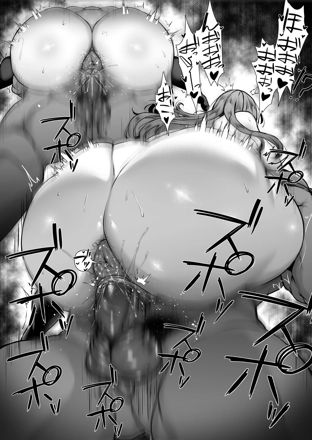 [Waryu] Miku no Goukon (Gotoubun no Hanayome) [Decensored] 10eme image