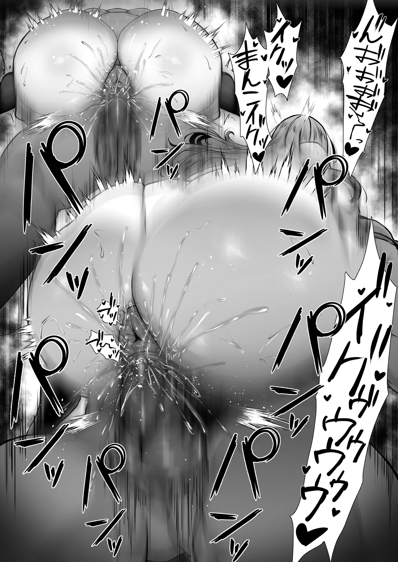 [Waryu] Miku no Goukon (Gotoubun no Hanayome) [Decensored] 11eme image