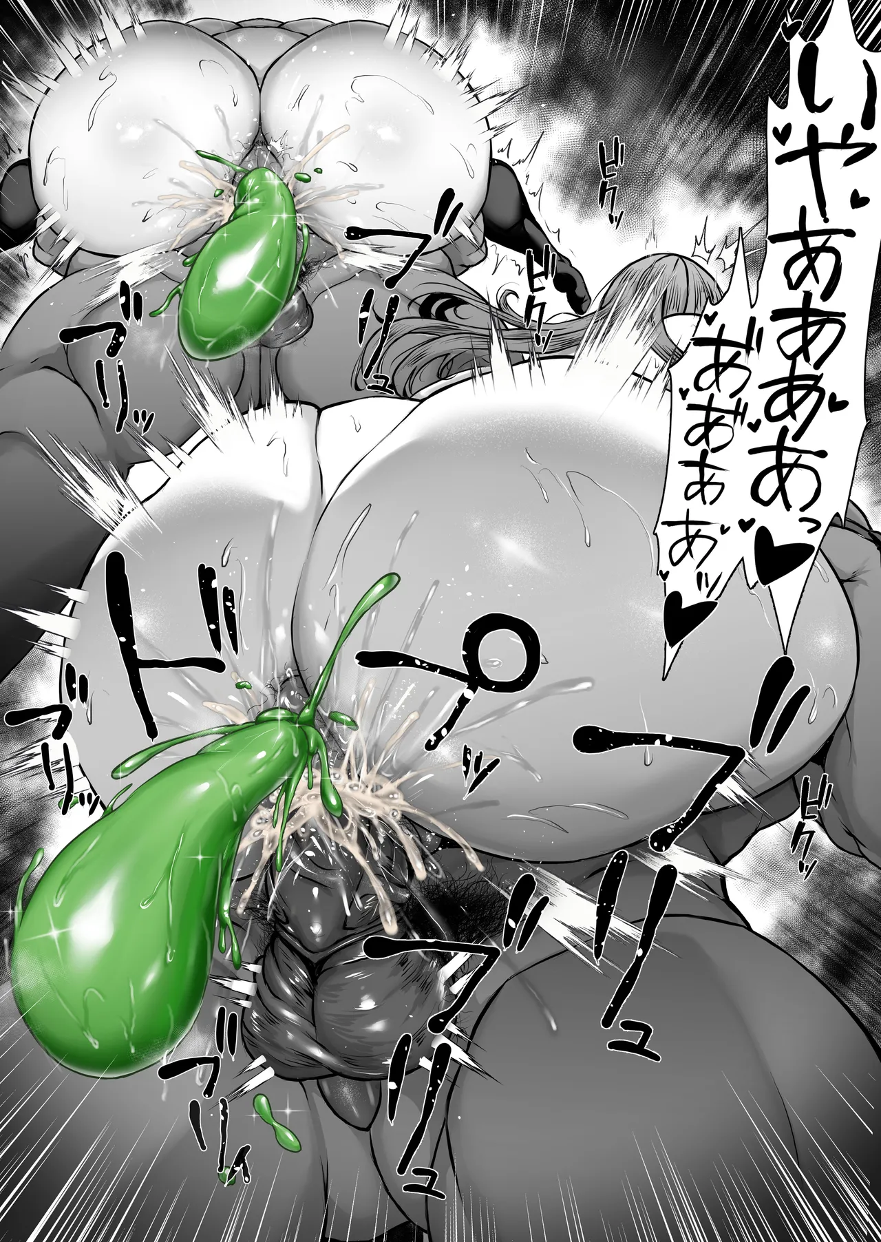 [Waryu] Miku no Goukon (Gotoubun no Hanayome) [Decensored] 12eme image